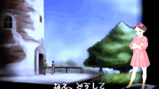 Screenshot for Addie no Okurimono: To Moze from Addie