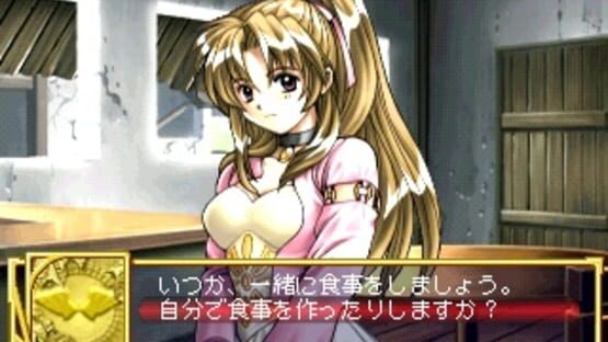 Screenshot for Favorite Dear: Enkan no Monogatari