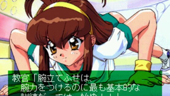 Screenshot for Battle Athletess Daiundoukai