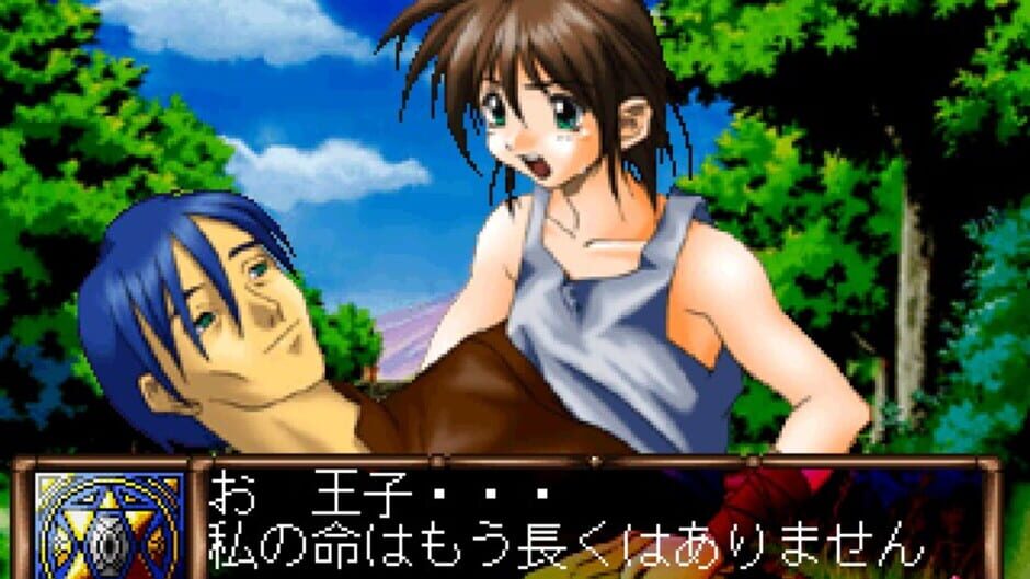 Screenshot for Seirei Shoukan: Princess of Darkness