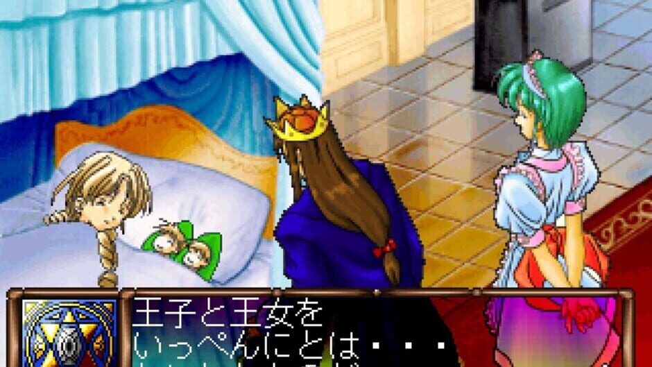 Screenshot for Seirei Shoukan: Princess of Darkness