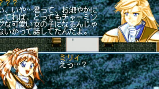 Screenshot for Ryuki Densyo: Dragoon