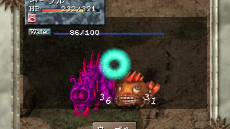 Screenshot for Suna no Embrace: Eden no Sato no Never