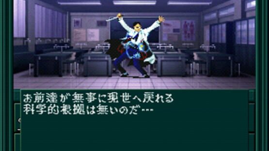 Screenshot for Shin Megami Tensei if...
