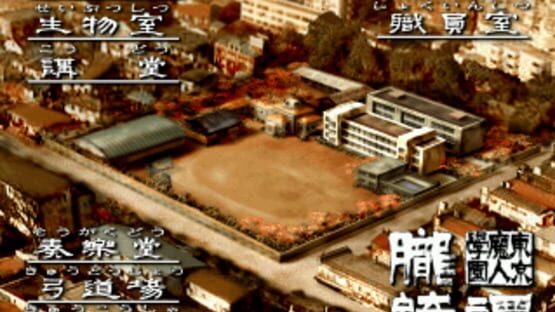 Screenshot for Tokyo Majin Gakuen: Oboro-Kitan