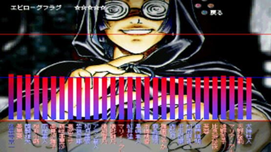 Screenshot for Tokyo Majin Gakuen: Oboro-Kitan