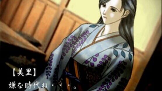 Screenshot for Tokyo Majin Gakuen Gehouchou: Keppuuroku