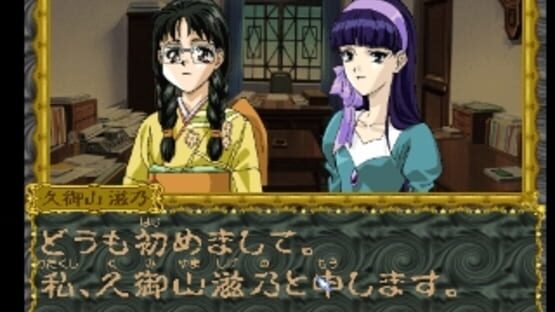 Screenshot for Mikagura Shoujo Tanteidan