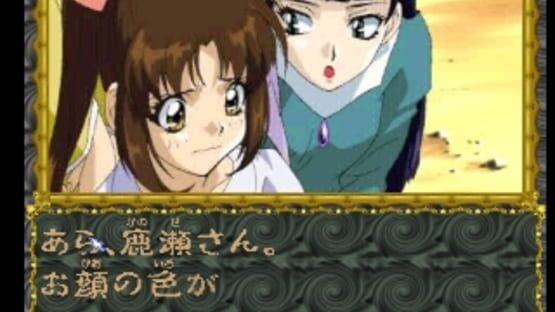 Screenshot for Mikagura Shoujo Tanteidan