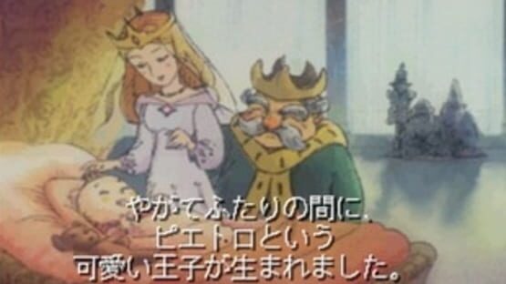 Screenshot for PoPoLoCrois Monogatari
