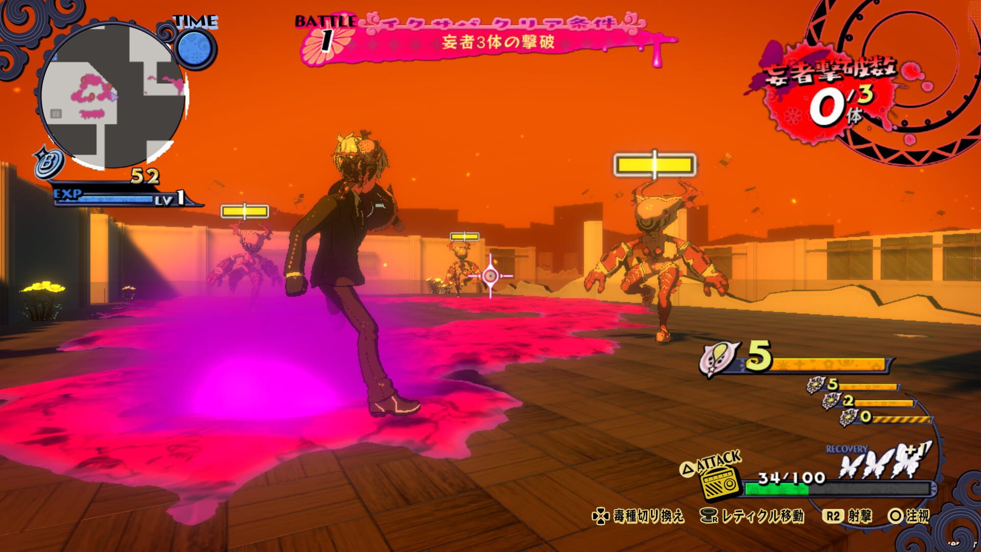Screenshot for Poison Control