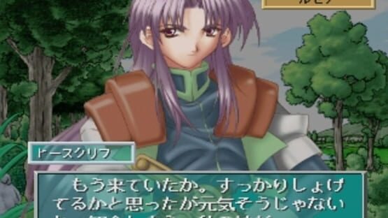 Screenshot for Lunar Wing: Toki wo Koeta Seisen