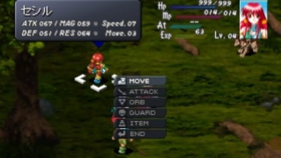 Screenshot for Lunar Wing: Toki wo Koeta Seisen