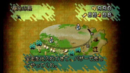 Screenshot for Oasis Road