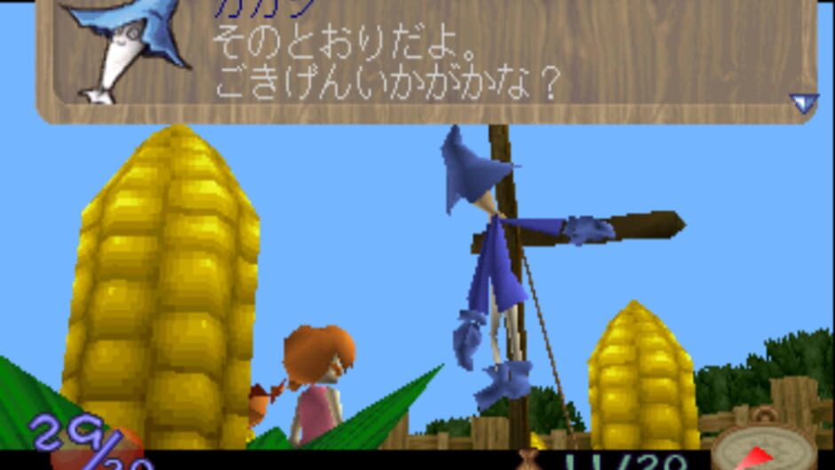 Screenshot for Oz no Mahoutsukai: Another World - RungRung