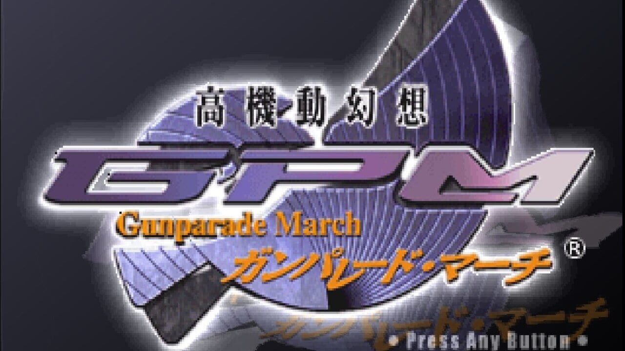 Screenshot for Gunparade March
