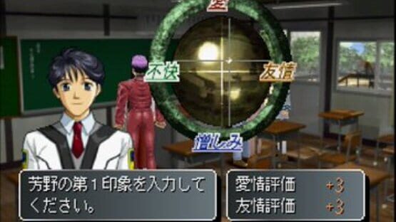 Screenshot for Gunparade March