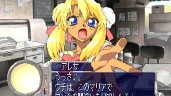Screenshot for Marionette Company 2 Chu!