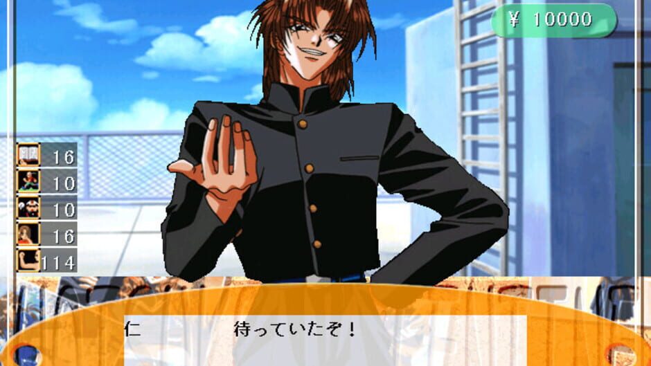 Screenshot for Hatsukoi Valentine