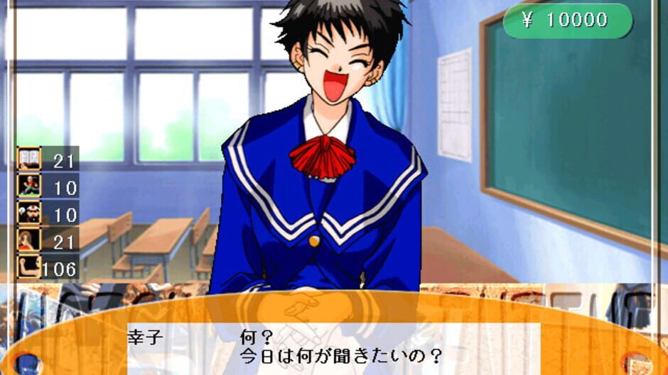 Screenshot for Hatsukoi Valentine