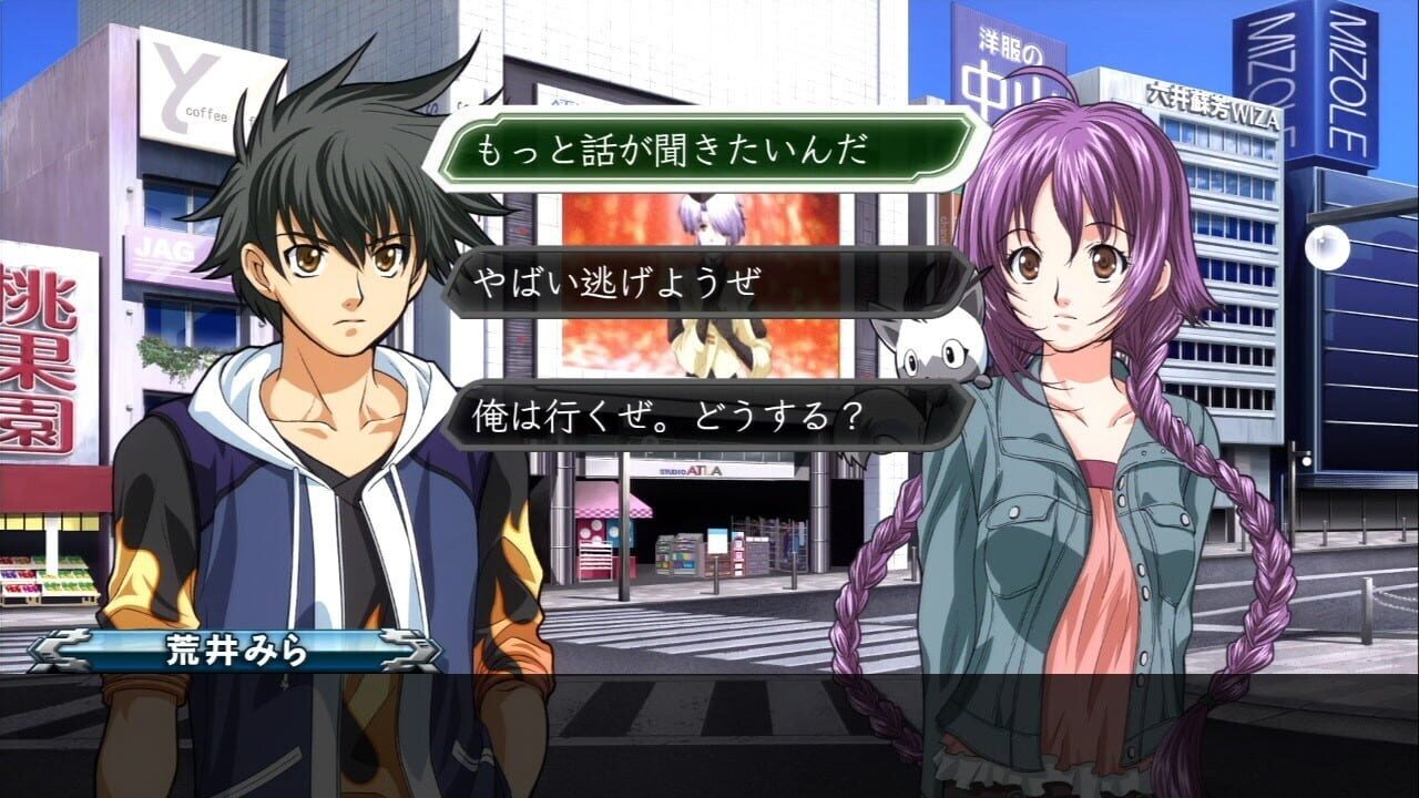 Screenshot for Megazone 23: Aoi Garland