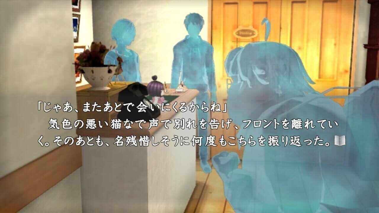 Screenshot for Shin Kamai-tachi no Yoru: 11nin-me no Suspect