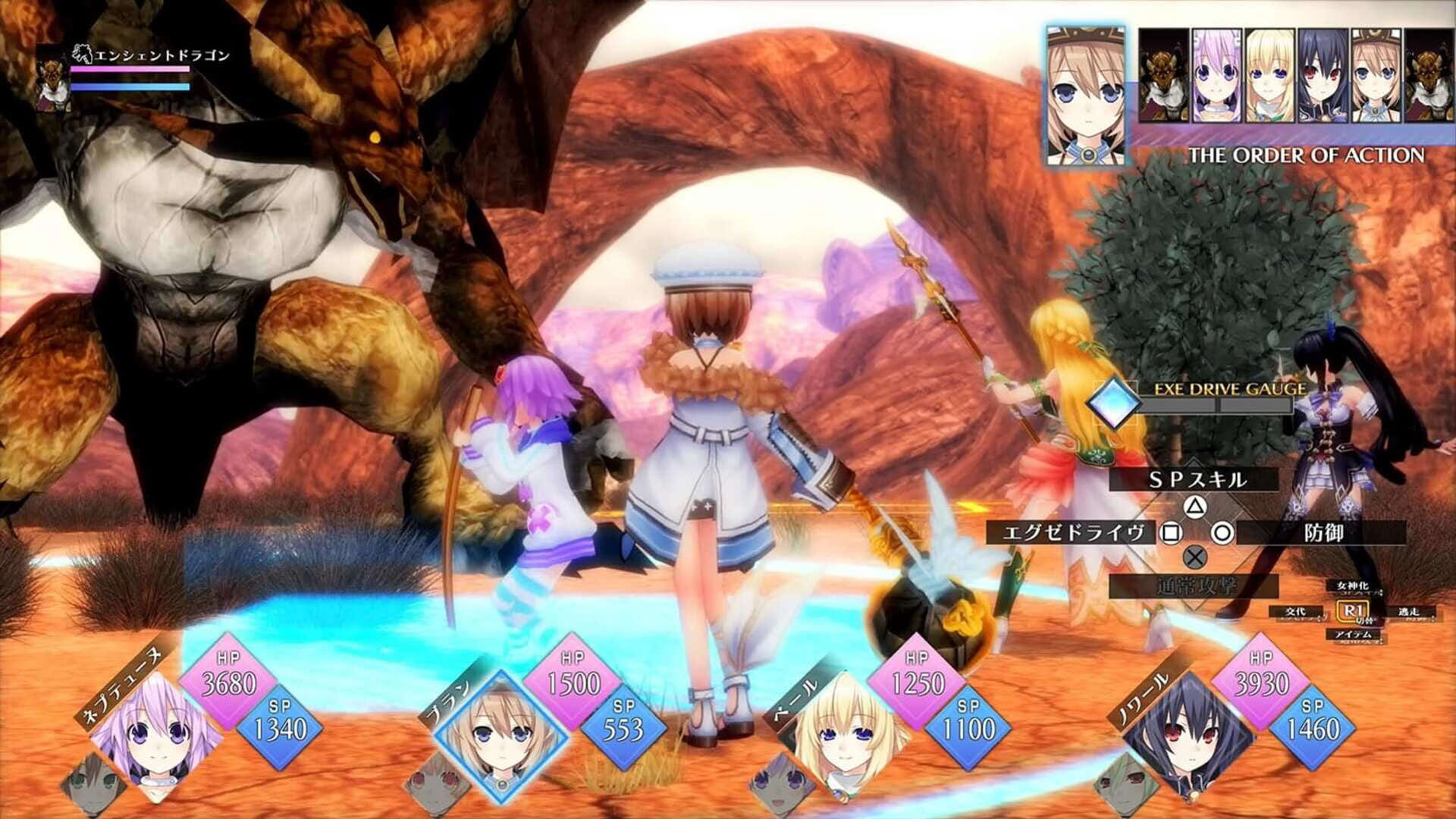 Screenshot for Neptunia reVerse