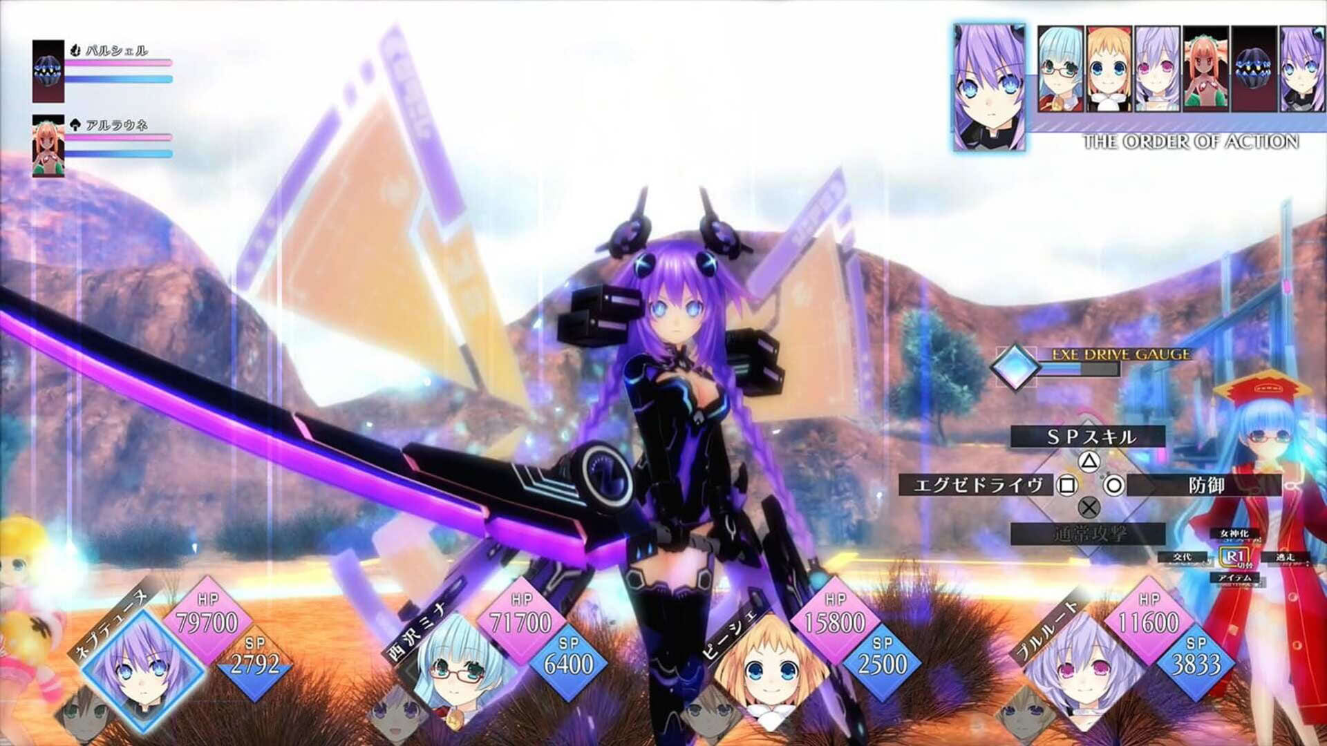 Screenshot for Neptunia reVerse