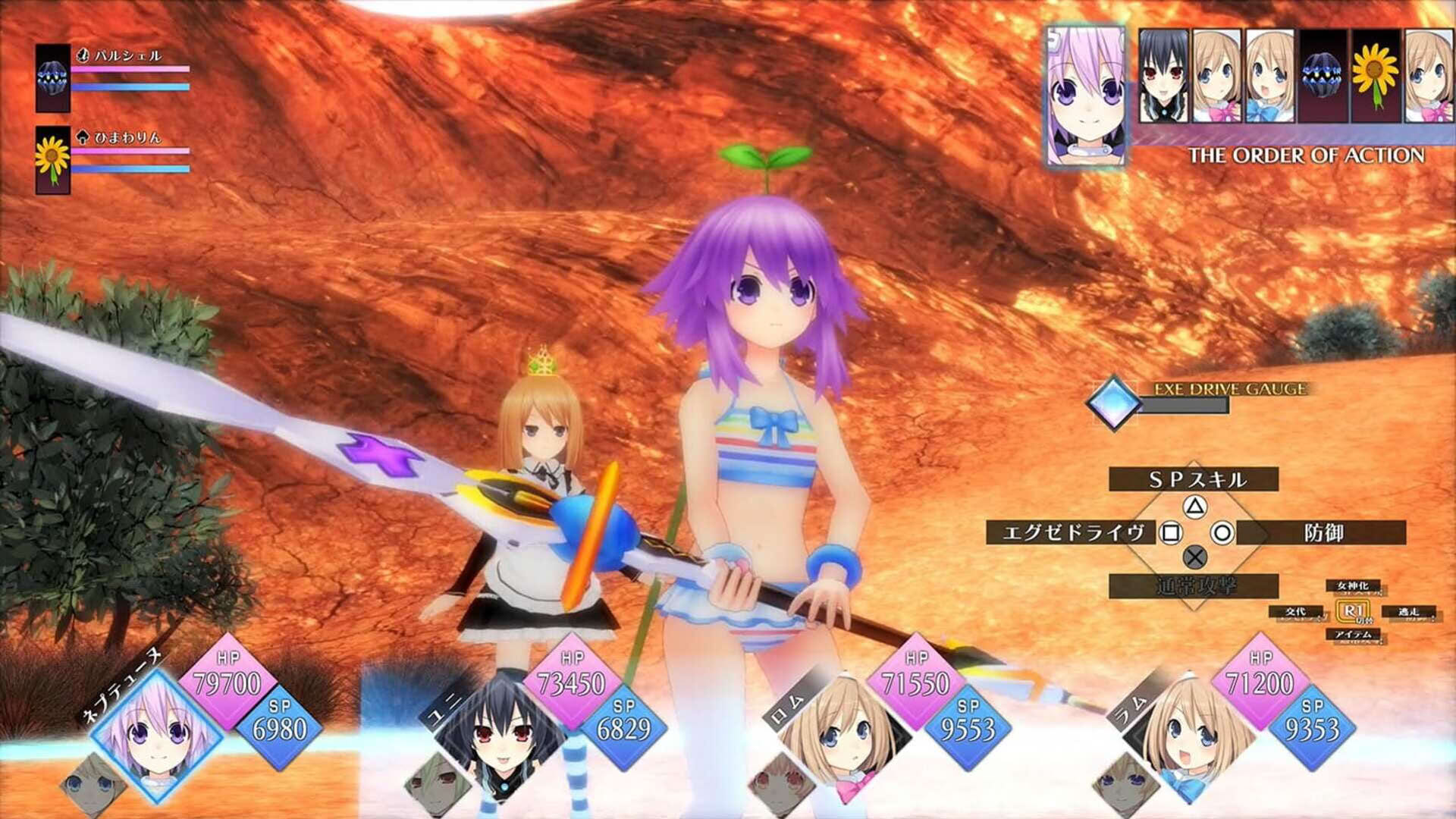 Screenshot for Neptunia reVerse