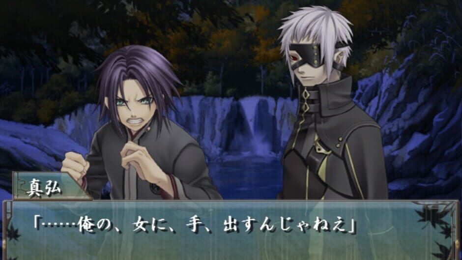 Screenshot for Hi-iro no Kakera