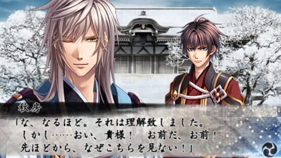 Screenshot for Shirahana no Ori - Hiiro no Kakera 4