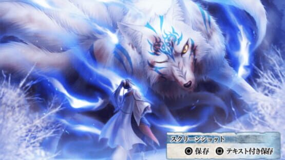Screenshot for Shirahana no Ori - Hiiro no Kakera 4