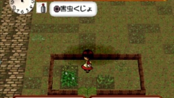 Screenshot for My Garden