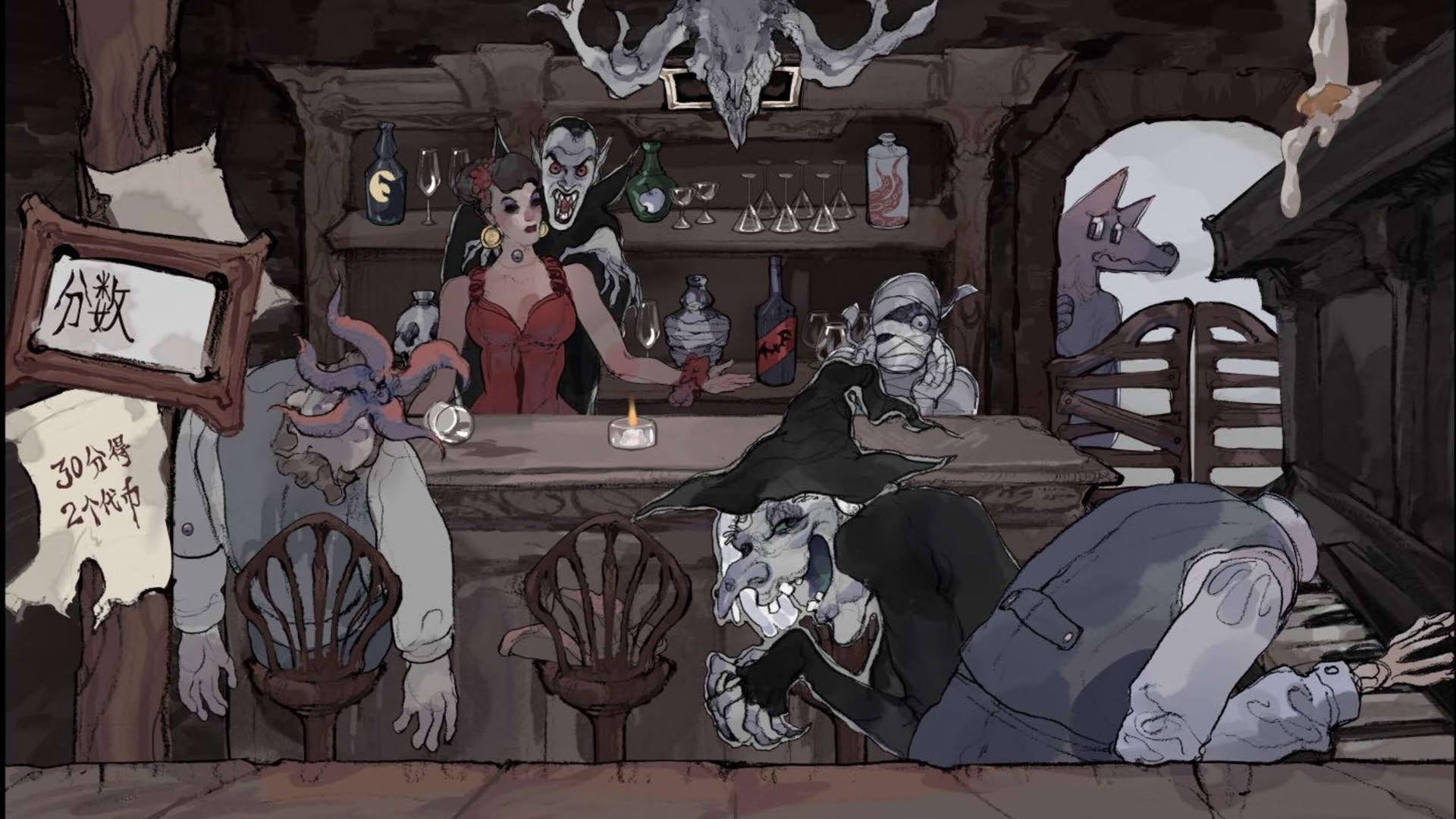 Screenshot for Death Scream Land