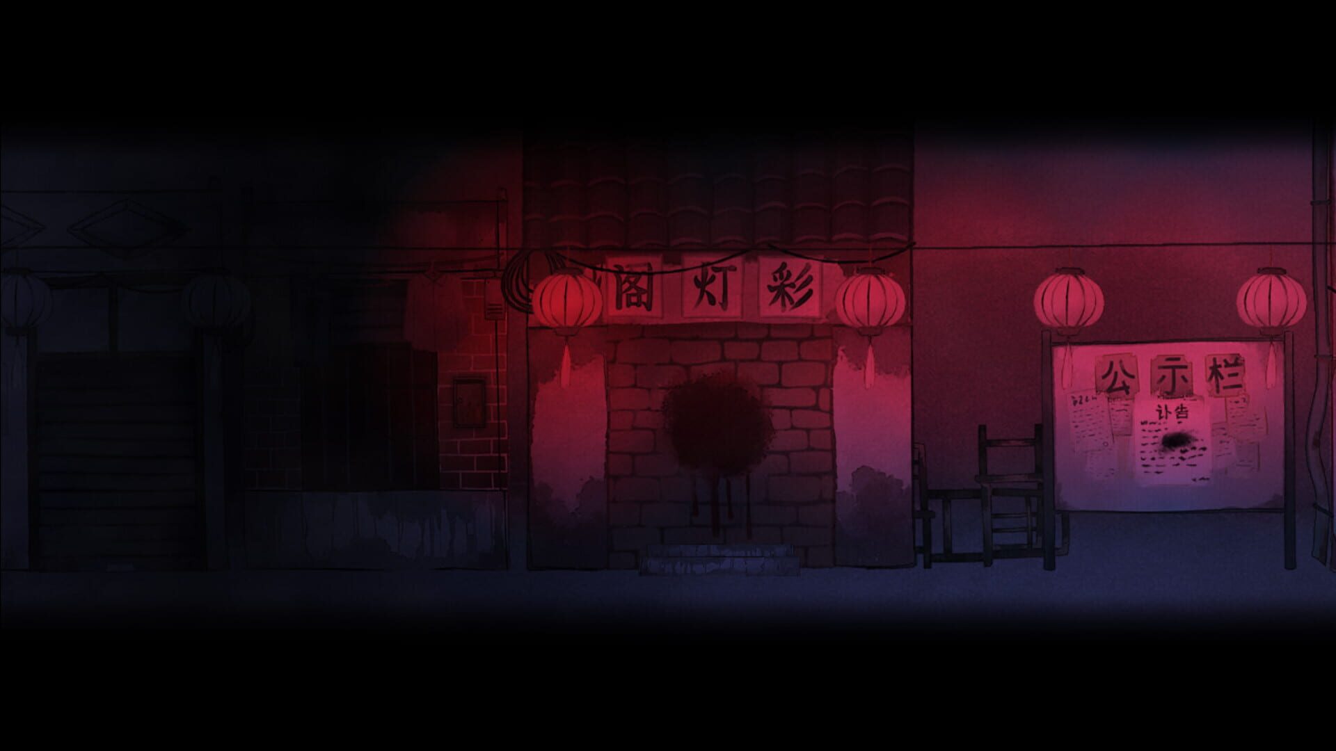 Screenshot for Firework