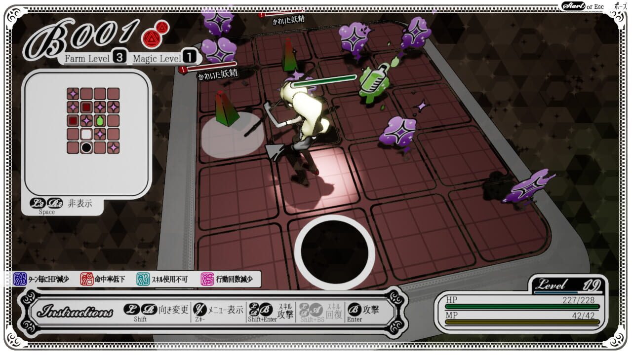 Screenshot for The Sealed Ampoule