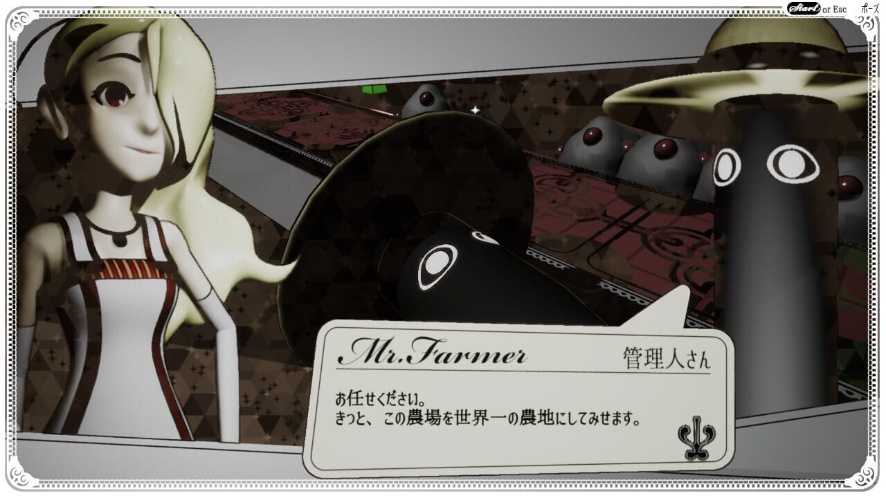 Screenshot for The Sealed Ampoule
