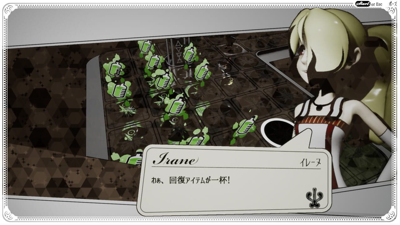 Screenshot for The Sealed Ampoule