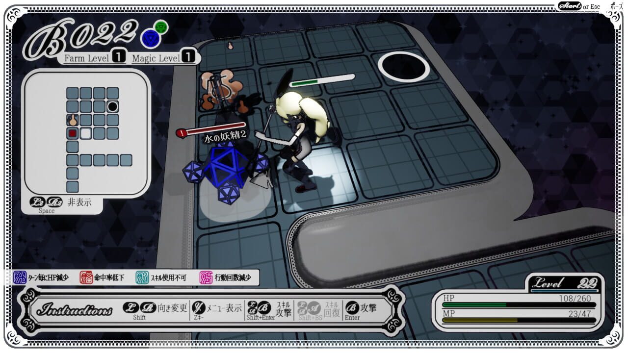 Screenshot for The Sealed Ampoule