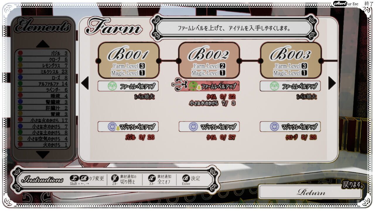Screenshot for The Sealed Ampoule