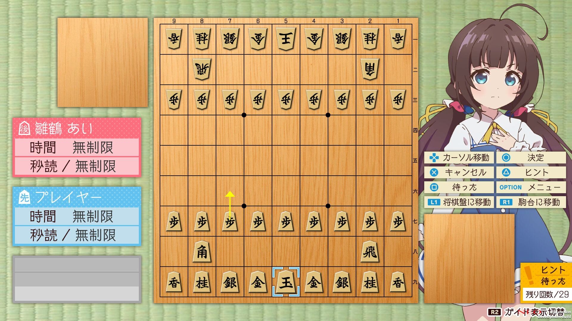 Screenshot for Ryuuo no Oshigoto!