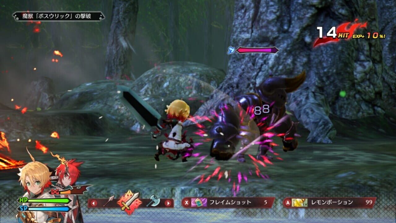 Screenshot for Maglam Lord
