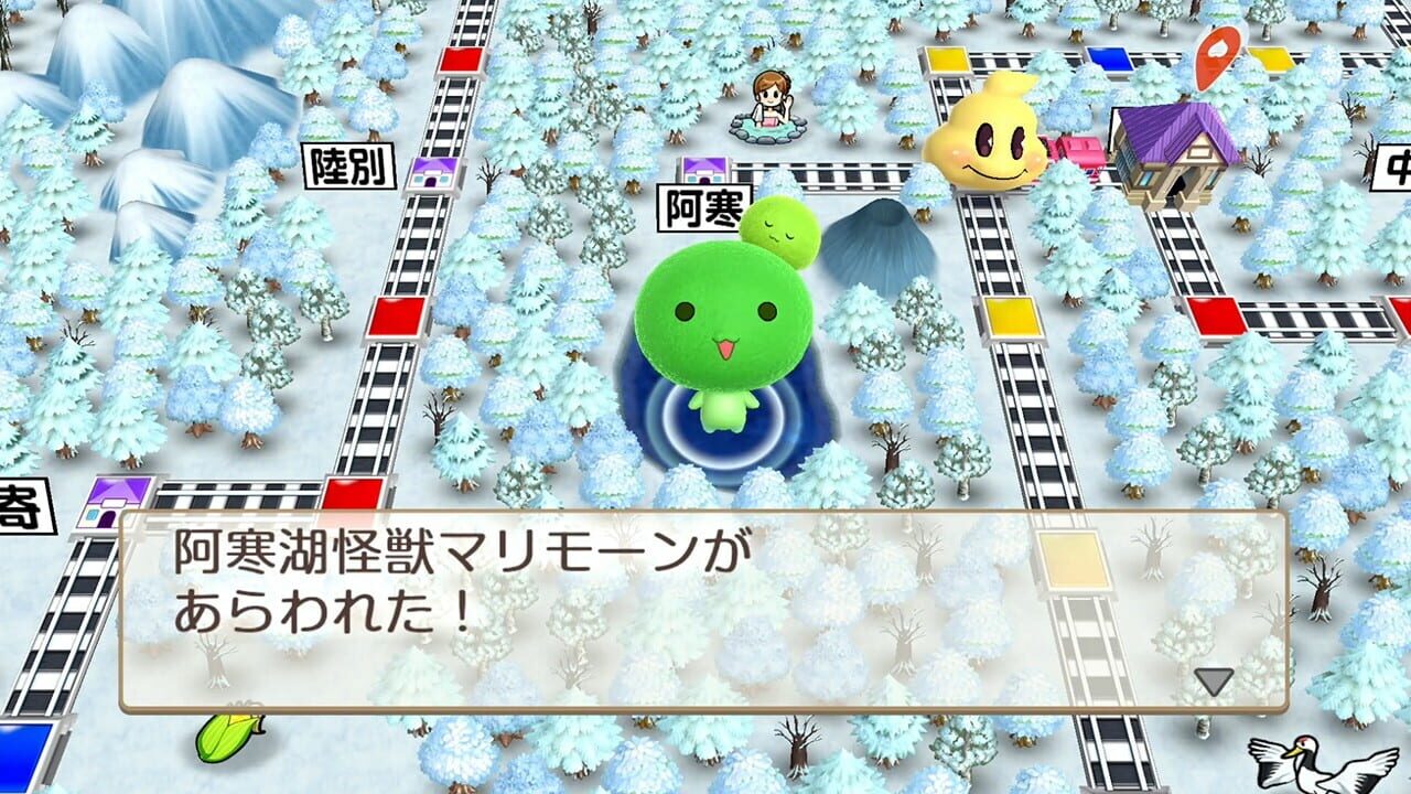 Screenshot for Momotaro Dentetsu: Showa, Heisei, Reiwa mo Teiban!