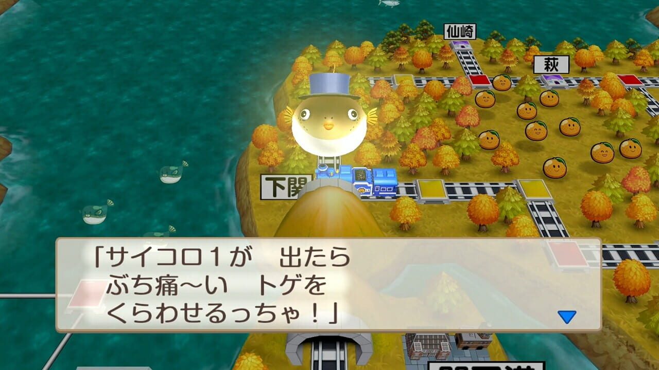 Screenshot for Momotaro Dentetsu: Showa, Heisei, Reiwa mo Teiban!