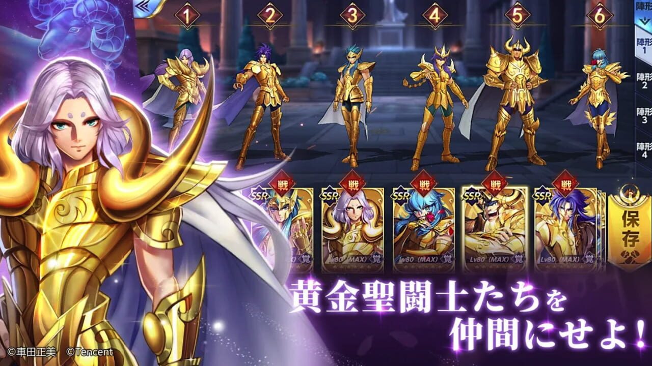 Screenshot for Saint Seiya: Rising Cosmo