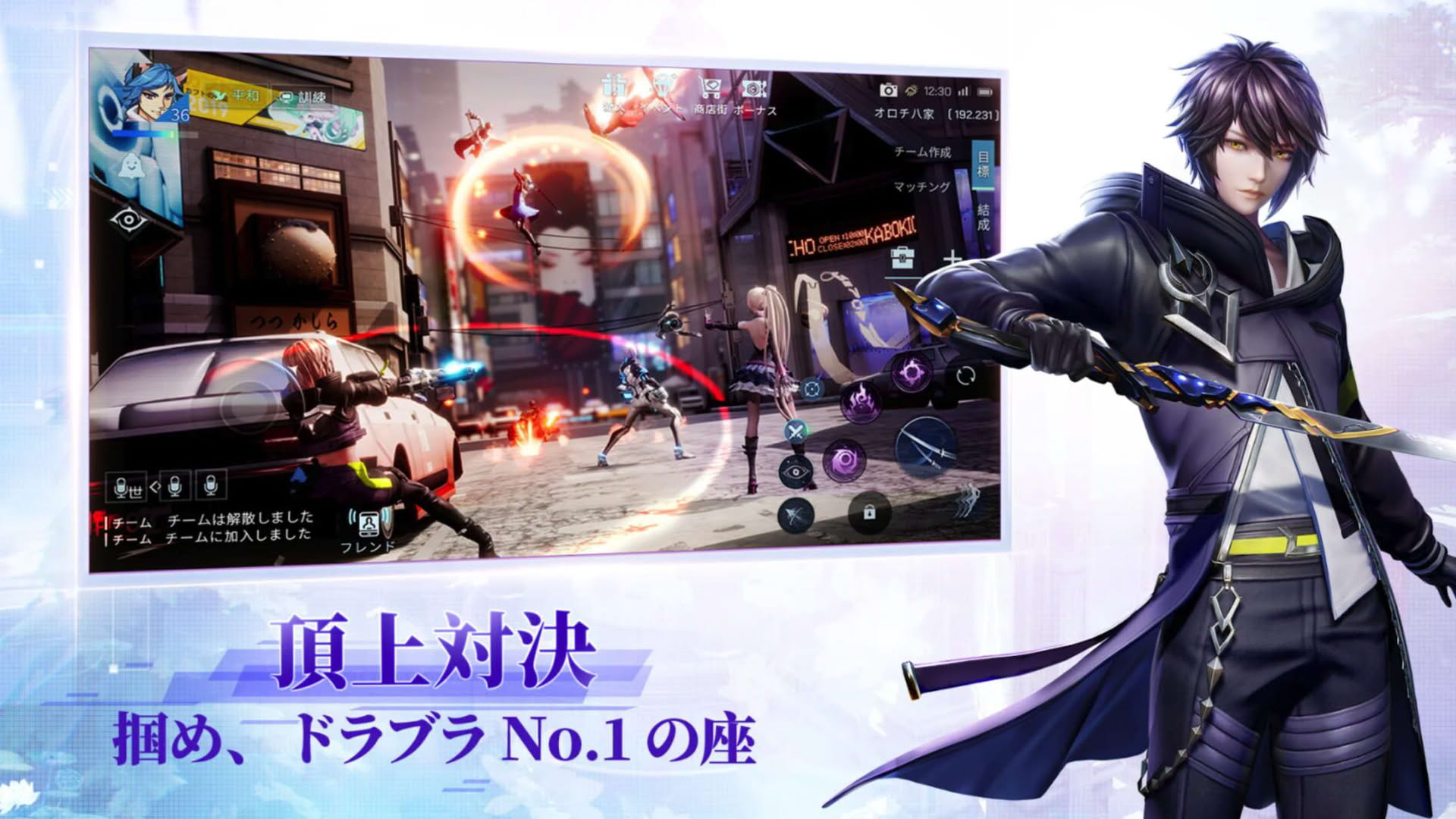 Screenshot for Code: D-Blood