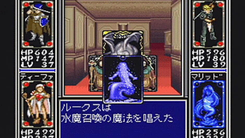Screenshot for Arcana