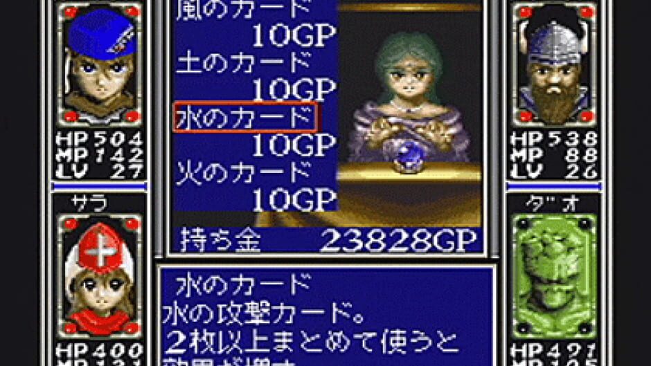 Screenshot for Arcana