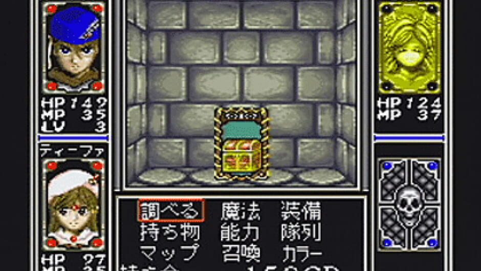 Screenshot for Arcana
