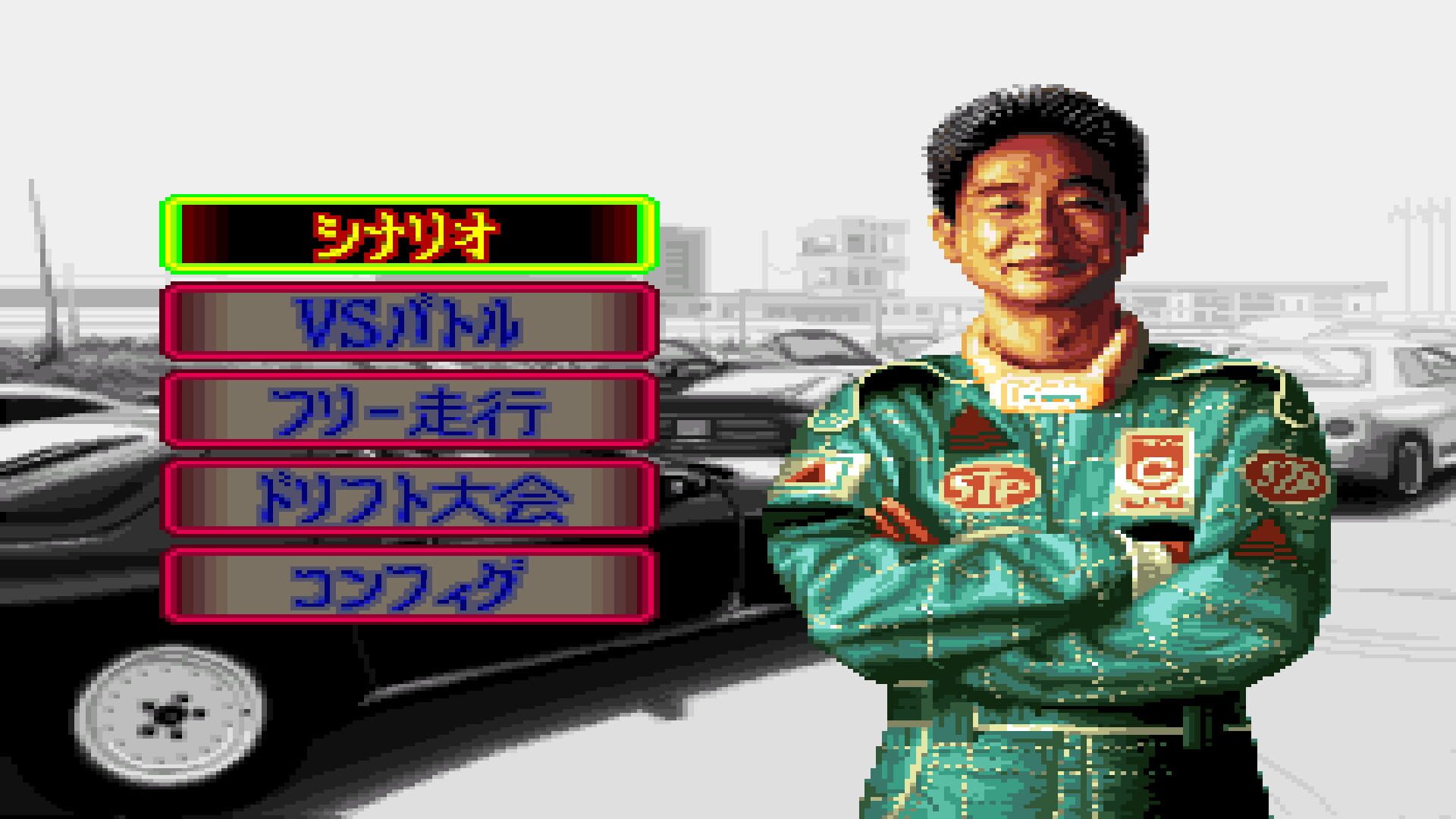 Screenshot for Drift King Shuto-kou Battle 2: Tsuchiya Keiichi & Bandou Masaaki